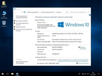 Windows 10 Professional VL x86/x64 Elgujakviso Edition v.08.12.17