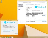 Windows 8.1 x86/x64 With Update 9600.18874 AIO 48in2 Adguard v.17.12.13 (RUS/ENG/2017)