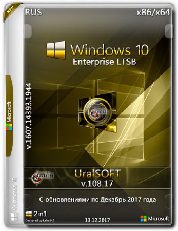 Windows 10 Enterprise LTSB x86/x64 14393.1944 v.108.17 (RUS/2017)