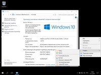 Windows 10 Enterprise LTSB 10.0.14393 Version 1607 x86/x64 Updates 4.0 by YelloSOFT (RUS/2017)