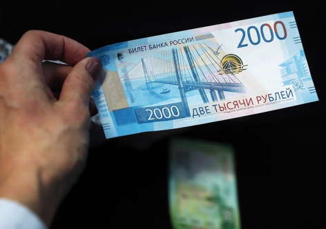 В Крым поступили новейшие 2000-рублевые банкноты