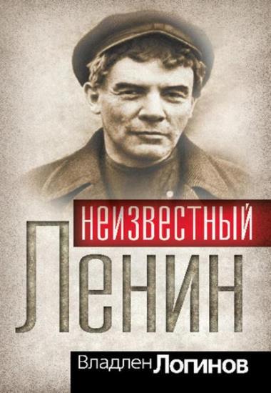 Владлен Логинов - Сборник сочинений (5 книг)