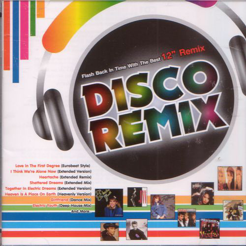 Дискотека Disco Remix (2011-2017)