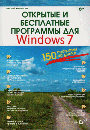  . . -      Windows (2010) djvu