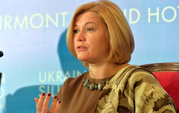 Киев готов к серьезным компромиссам для обмена пленными – Геращенко