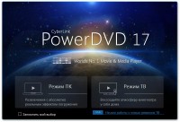 CyberLink PowerDVD Ultra 17.0.2406.62 