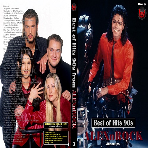 Best of Hits 90s от ALEXnROCK Part3 (2017)
