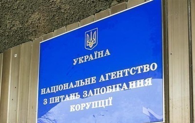 В Украине стартовал новый этап е-декларирования