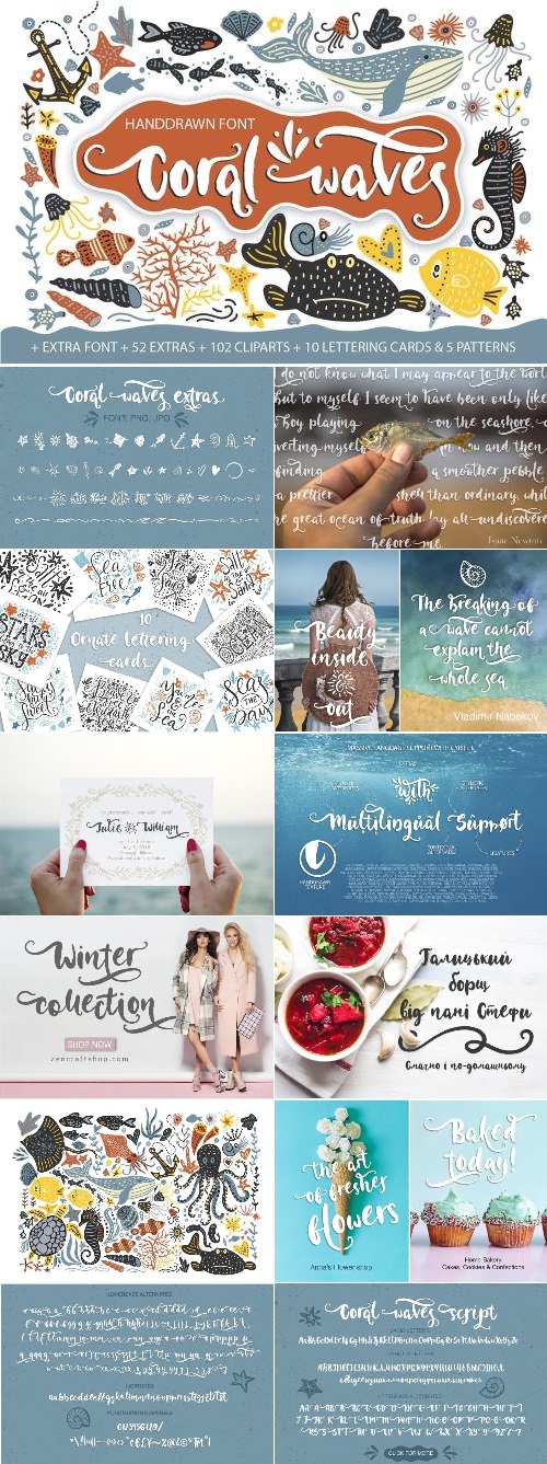 Coral Waves Font and Clip Arts - 2131811