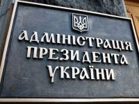 У Порошенко окрестили "фейком" опубликованные грузинским телеканалом документы
