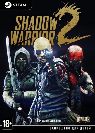 Shadow Warrior 2 - Deluxe Edition *v.1.1.13.0* (2017/RUS/ENG/MULTi7/RePack)