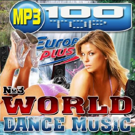 World Dance Music 3 (2017)