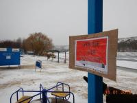 В Южноукраинске выручили 12-летнего мальчугана, который провалился под лед, пытаясь вынуть из воды собаку