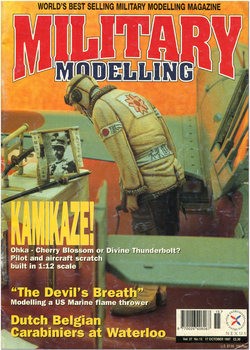 Military Modelling Vol.27 No.15 (1997)