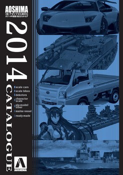 Aoshima Catalogue 2014
