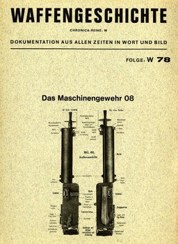Das Maschinengewehr 08 (Waffengeschichte W78)