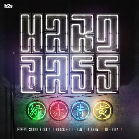 Hard Bass (Be Yourself Catalogue) (2018)