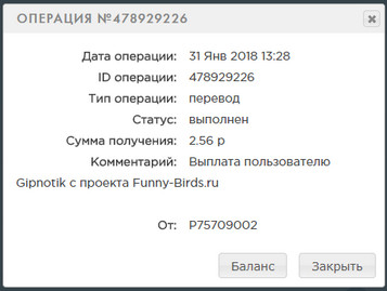 Funny-Birds.ru - Зарабатывай Играя - Страница 2 B5ee9c912fce752cf180ef801f81daee
