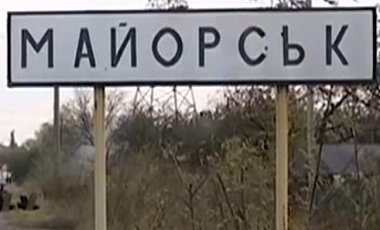 Жебривский: Информация о переносе пт пропуска Майорск - фейк