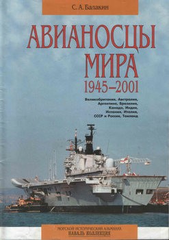  a 1945-2001 ( 2)