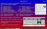 WinPE 10-8 Sergei Strelec 2018.02.07 (x86/x64/RUS)