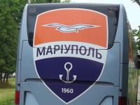 ФК «Мариуполь» изменил заглавие семейного стадиона(фото)