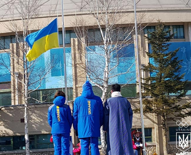 В Олимпийской деревне Пхенчхана торжественно поднят Государственный флаг Украины (+Фото)