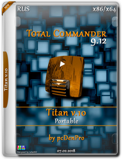 Total Commander 9.12 Titan v.10 Portable by pcDenPro (RUS/2018)