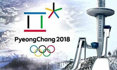 Болельщицы из КНДР прибыли на Олимпиаду в Южную Корею - СМИ