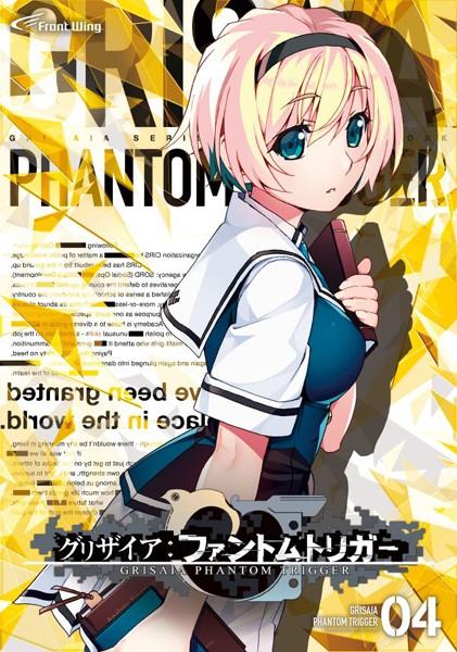 Front Wing - Gurizaia Phantom Trigger Volume 4 (jap)