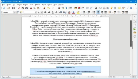 LibreOffice 6.0.3 Stable + Help Pack RUS