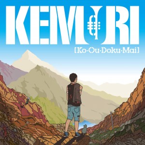 Kemuri - [Ko-Ou-Doku-Mai] (2018)