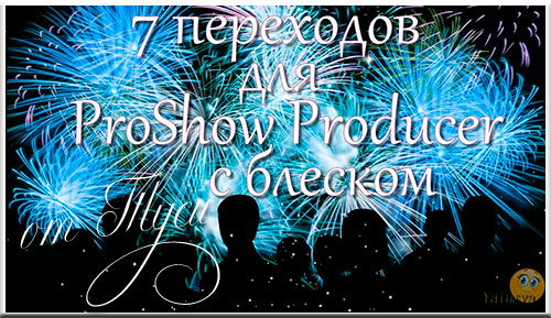 7   ProShow Producer / 7 transitions for ProShow Producer 