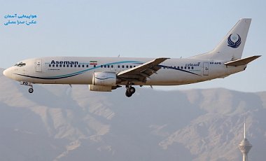 В горах Ирана разбился пассажирский самолет: около 70 погибших