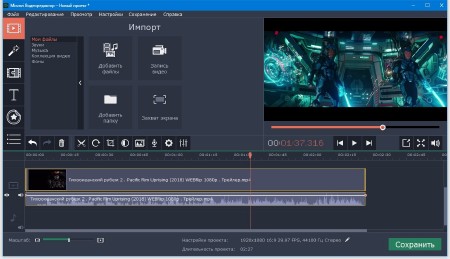 Movavi Video Editor 14.3.0 ML/RUS