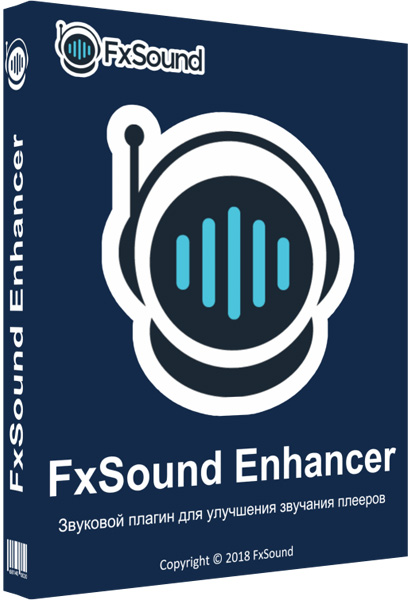 FxSound Enhancer 13.019 RePack