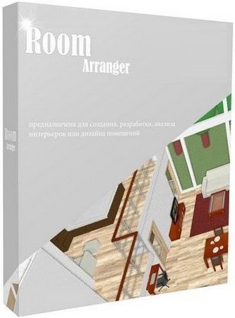 Room Arranger 9.5.3.610 Final