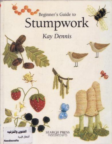 Kay Dennis - Beginner's Guide to Stumpwork
