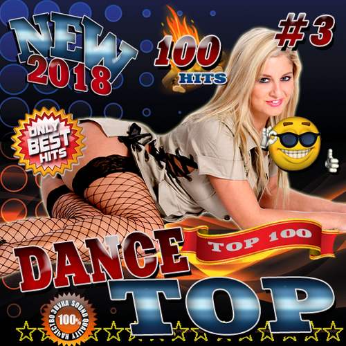Dance top №3 (2018)