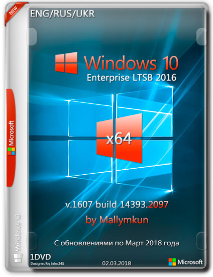 Windows 10 Enterprise LTSB x64 v.1607.14393.2097 by Mallymkun (ENG/RUS/UKR/2018)