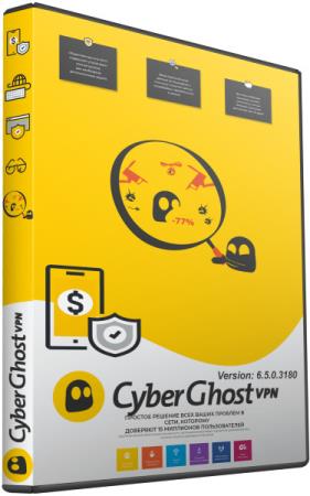 CyberGhost VPN 6.5.0.3180 Full