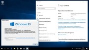 Windows 10 x86/x64 1709.16299.251 With Update AIO 60in2 v.18.03.06 (RUS/ENG/2018)
