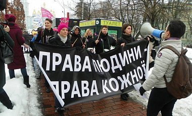 Марш за права дам в Киеве: организаторы заявили о нападении