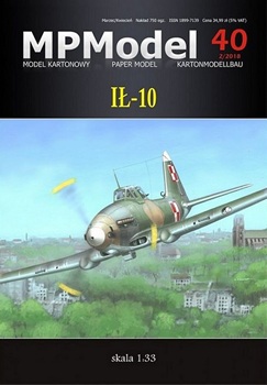 IL-10 (MPModel 40)