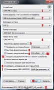 MultiBoot 2k10 v.7.15 Unofficial (RUS/ENG/2018)