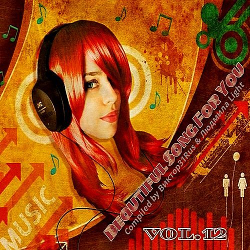 Beautiful Songs For You Vol.12 (2018)