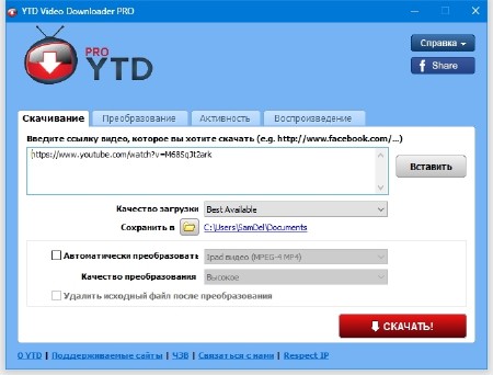 YTD Video Downloader Pro 5.9.5.1 ML/RUS