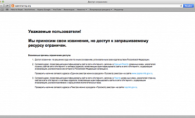 В Крыму заблокированы 30 информационных сайтов