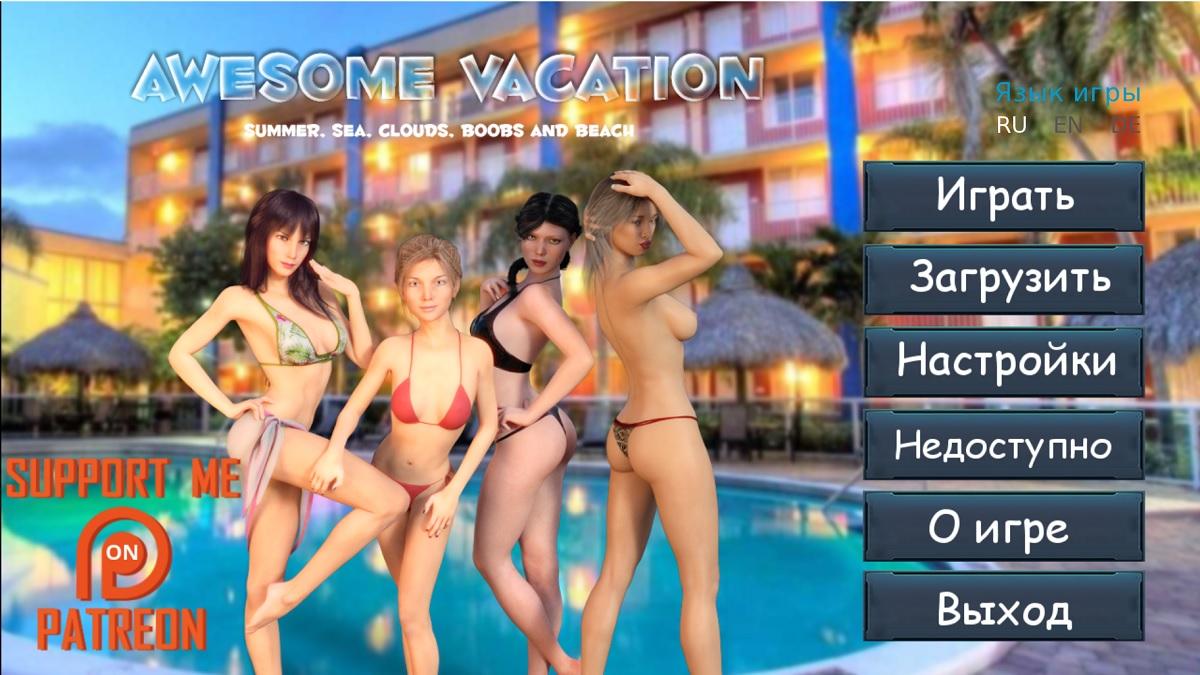 Asario - Awesome Vacation DEMO v.0.1p [Win+MacOS+Linux+Android] (rus+eng)