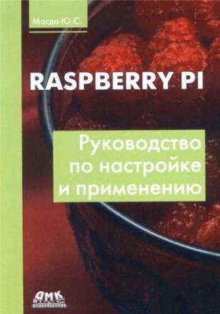 ..  - Raspberry Pi.     